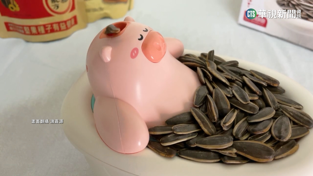 過年聚會嗑瓜子嫌麻煩? "自動剝殼器"輕鬆去殼