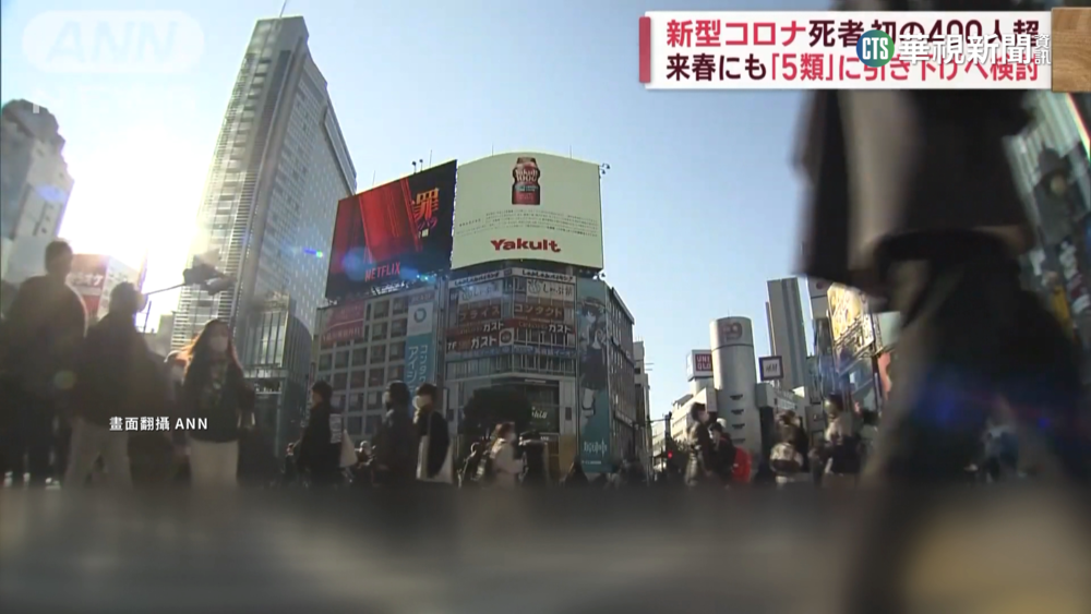 日本研議新冠降級 今春有望解除室內口罩令