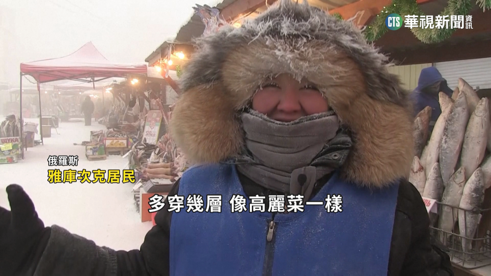 寒冬襲 拉脫維亞河面結碎冰 吉爾吉斯暖湖結凍