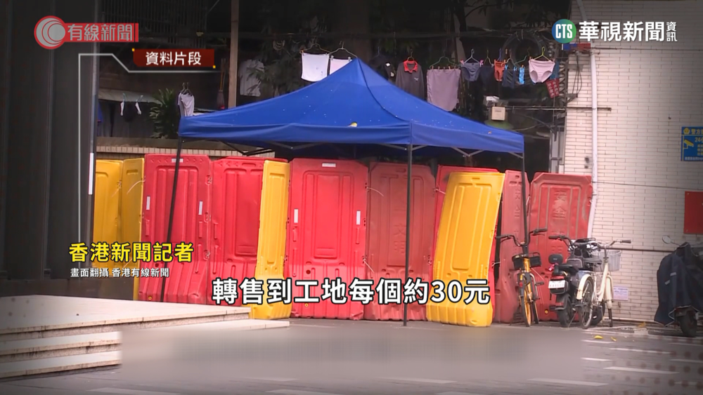 中國封控神器「水馬」淪廢物　價格暴跌賣工地