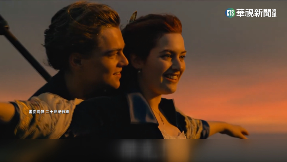 相隔25年再回味　「鐵達尼號」4K重返大螢幕