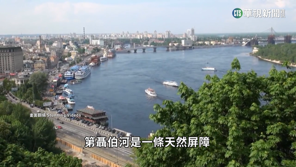 烏第4大城第聶伯羅遭轟 普丁劍指第聶伯河以東?