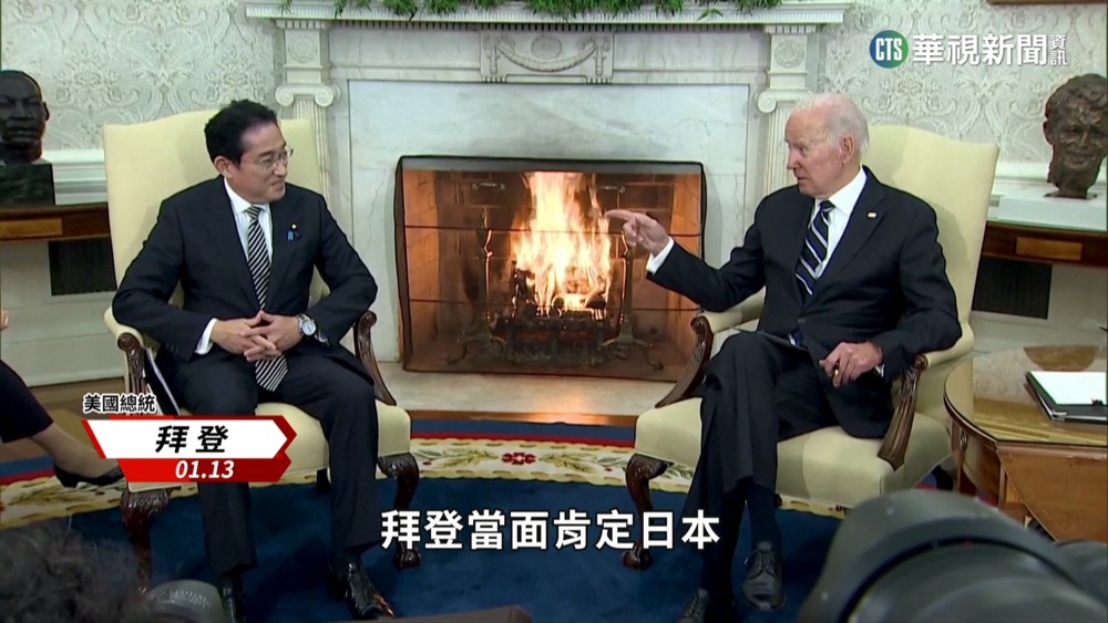 美中晶片戰 日:與美合作確保半導體供應安全