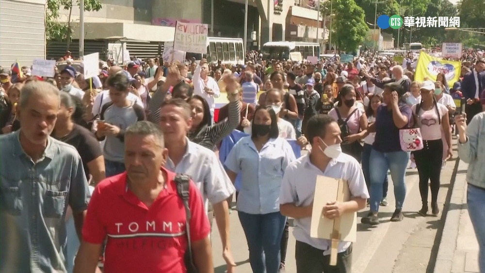 委內瑞拉通膨 教師低薪生活困頓上街示威