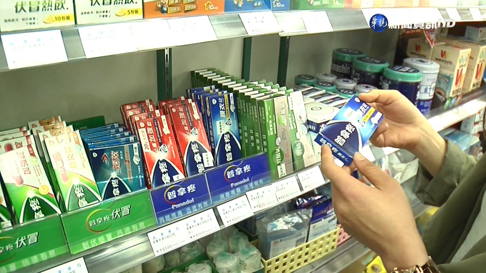 出國旅遊「藥」帶什麼？食藥署列「5大類」常備藥品 帶出門超安心