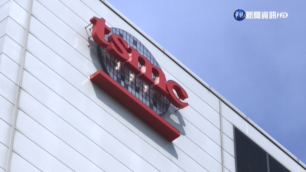 台積電被列中國500強企業第一！　網：中國的第一名竟被台灣的佔走