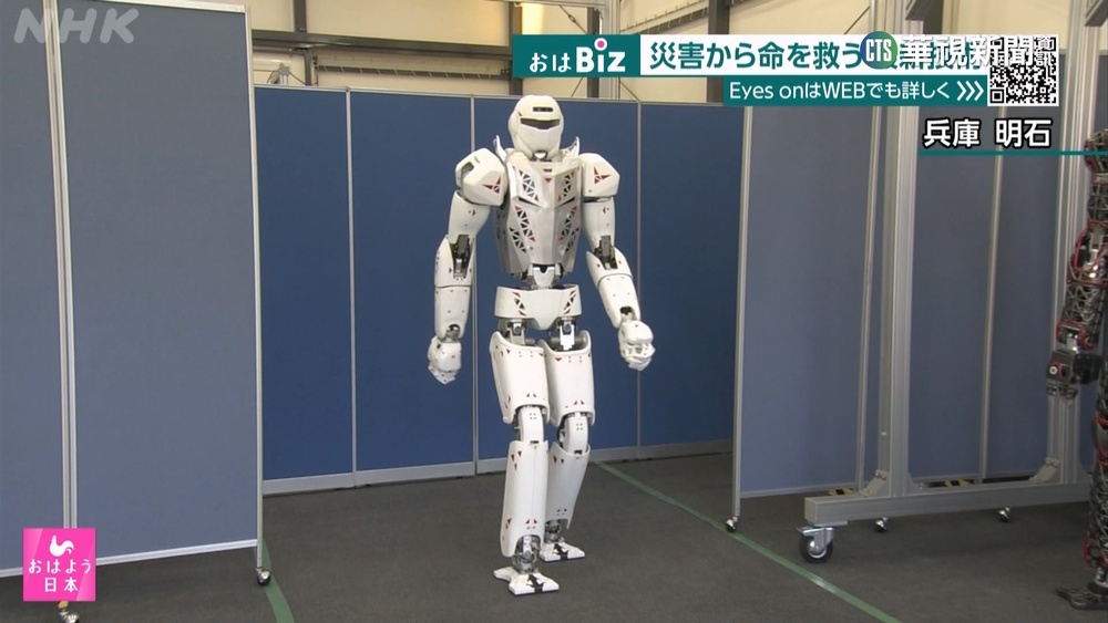 日本救災科技日新月異 機器搬人上擔架