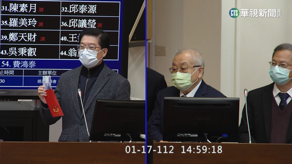 6000現金何時領？　國發會主委:估2月底3月初