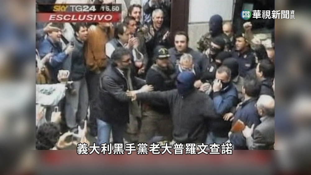 自古為對抗統治政權 西西里島成"黑手黨搖籃"