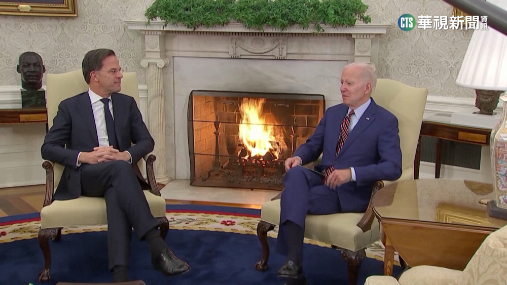 美荷峰會聚焦制中 促"艾斯摩爾"配合禁令