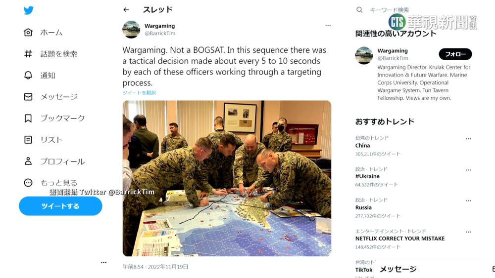 關注台海局勢! 美軍近年頻進行台灣衝突兵推