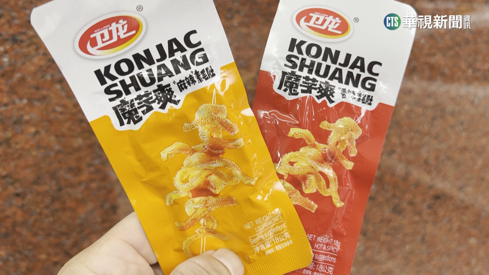 魔芋爽輸入得專案申請 貿易局:將查部分非法廠商