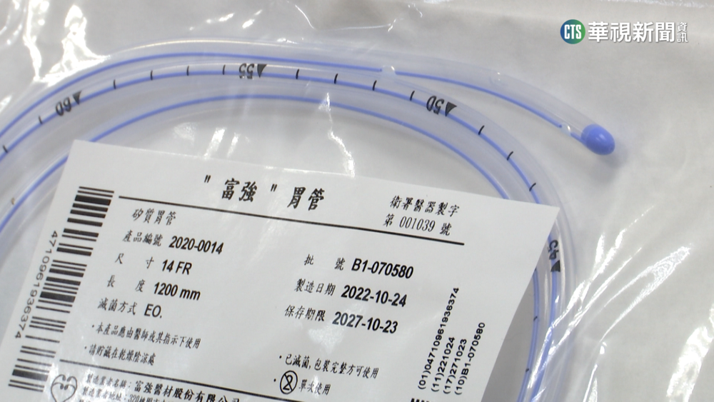 低價不公平競爭 經部:停止中製鼻胃管輸入