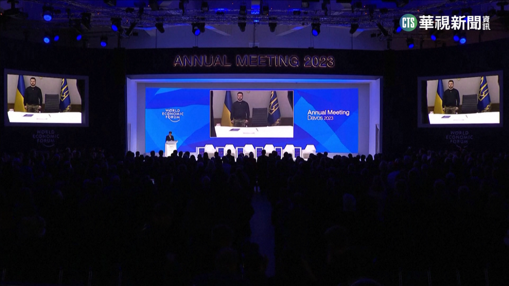 烏直升機墜毀事故　世界經濟論壇默哀1分鐘