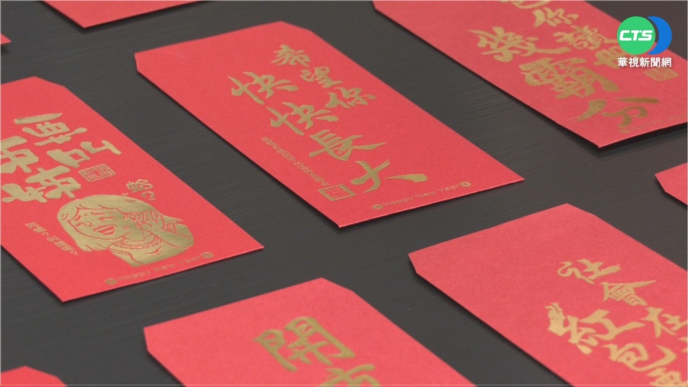 過年紅包怎麼包？社會新鮮人超煩惱 金額掌握3原則避免犯禁忌