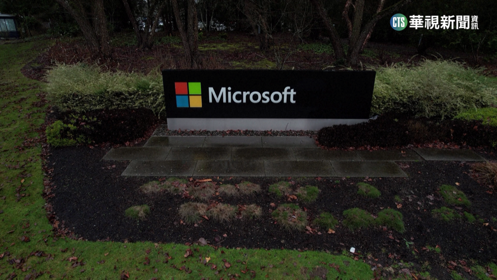 科技業寒冬! 美國科技微軟將裁員1萬人