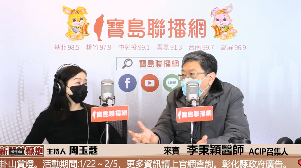 NCC開罰300萬！周玉蔻「檢討反省」：新年要改邪歸正 不敗壞社會風氣