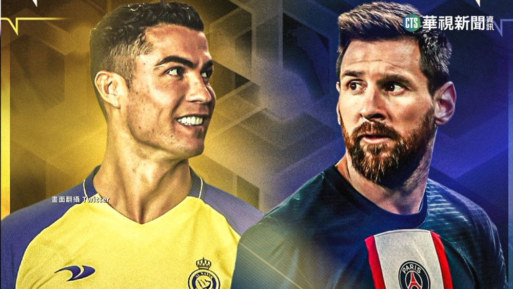 「梅羅」同場對決　富商近7900萬台幣標下VIP門票！