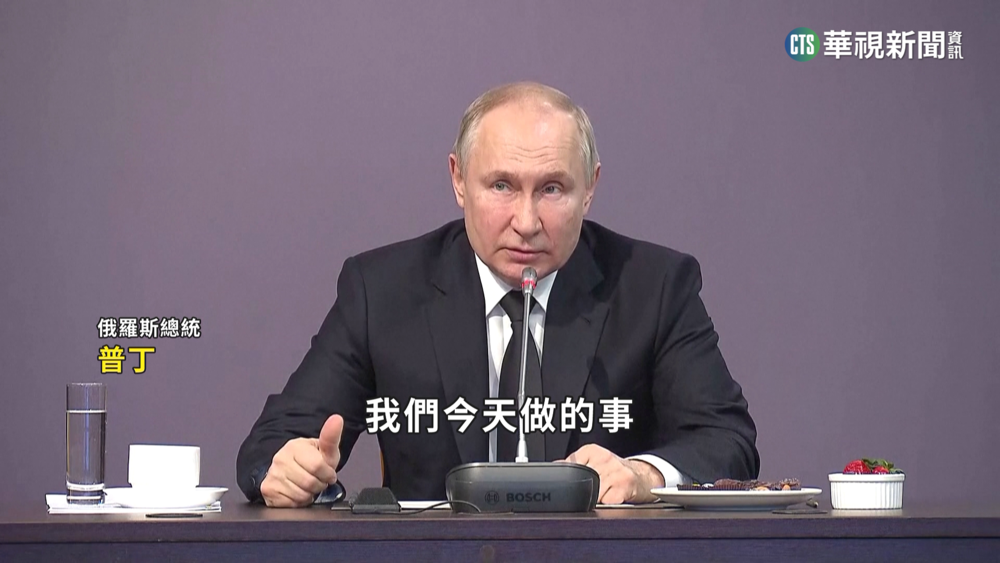 普丁返鄉紀念二戰　聲稱侵烏克蘭「為了止戰」