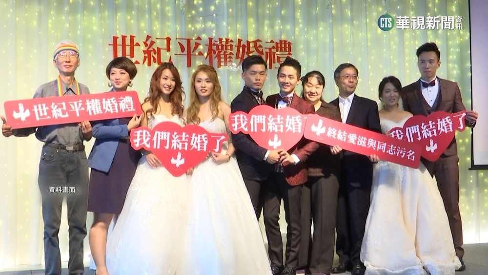 蘇揆拍板 跨國同婚透過函釋解套 港澳人士適用