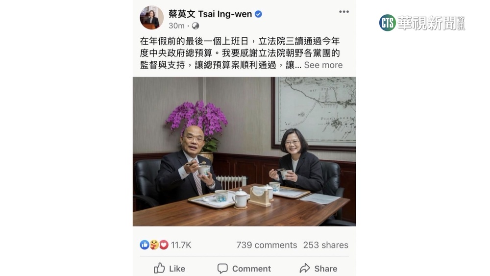 感謝蘇貞昌扛重擔 蔡英文:年後新內閣盡速就位