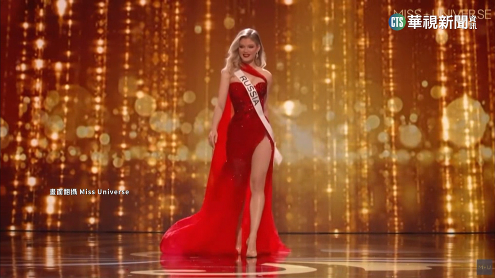 環球小姐選美 俄佳麗紅禮服遭批"戰爭血紅色"