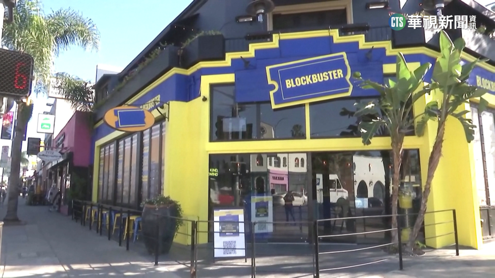 連鎖影帶店隨時代淘汰 主題酒吧鎖住回憶