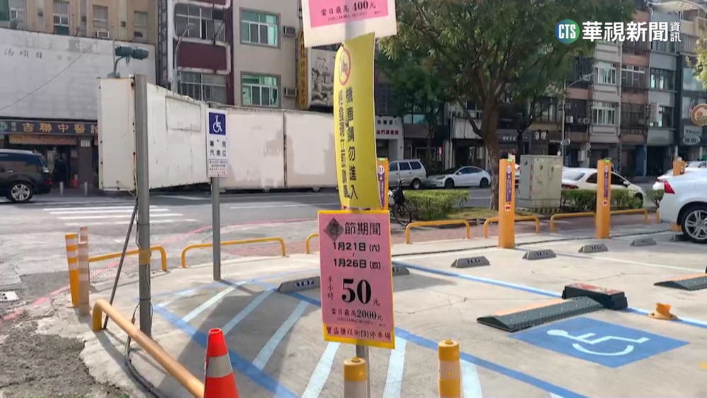 高雄新樂夜市將登場　周邊停車場「單日兩千元」