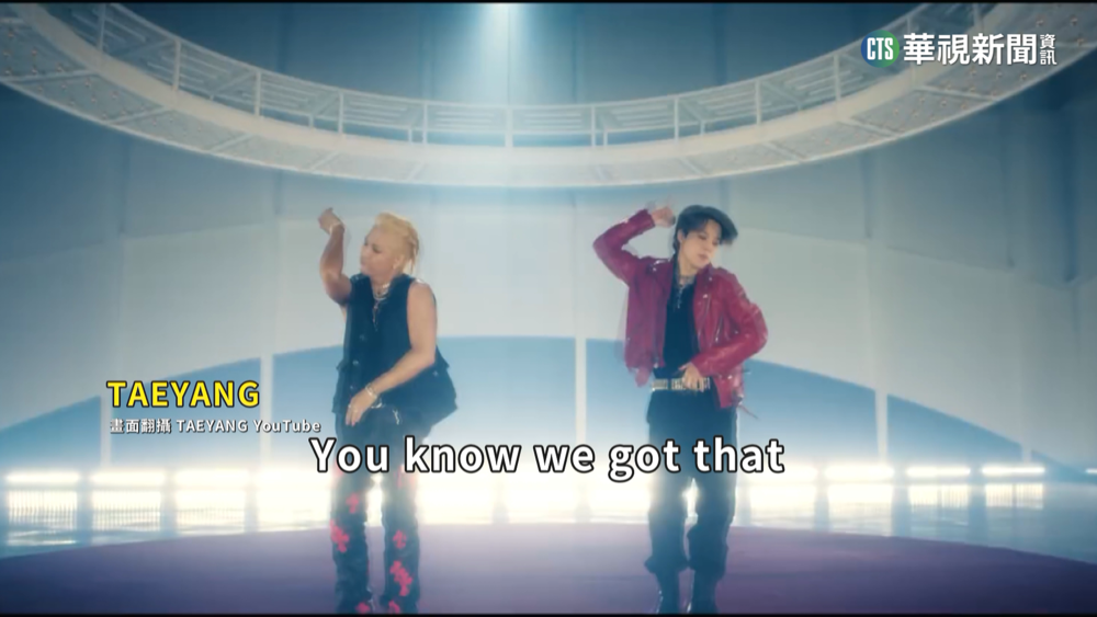 夢幻聯動！　太陽新歌合體Jimin　7天登音樂榜首