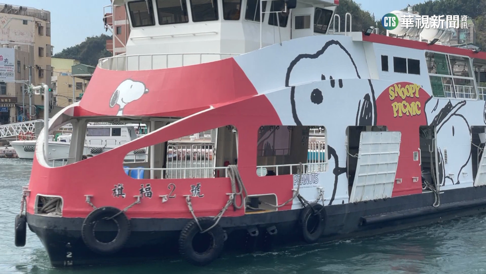 粉絲看過來！　高雄期間限定「史努比渡輪」萌翻