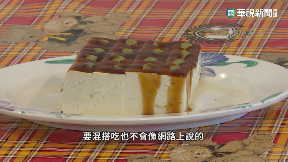 「豆腐混蜂蜜」祖孫中毒送醫？　營養師破謠言