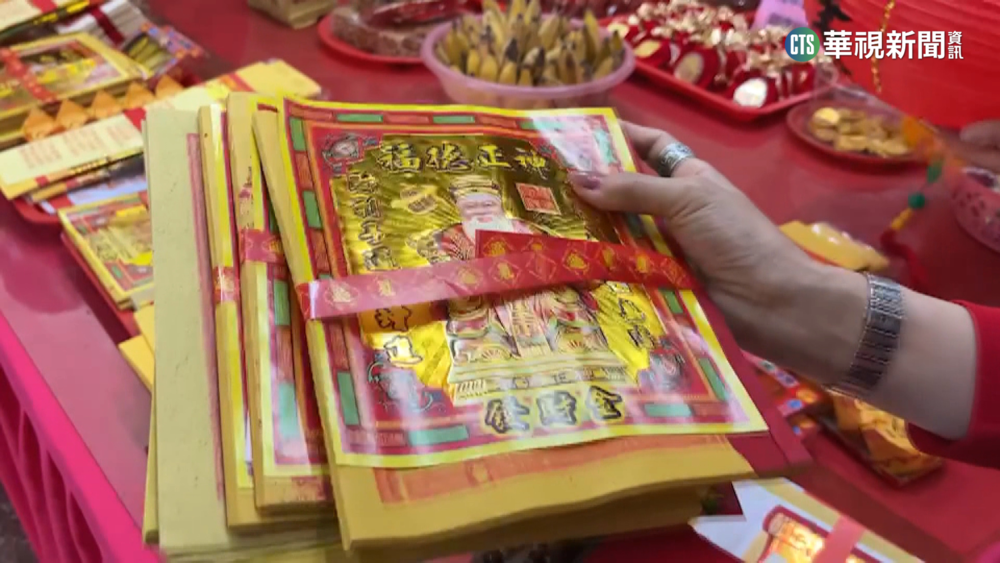 國境之南土地公補財庫　0.2分純金鍍製發財金