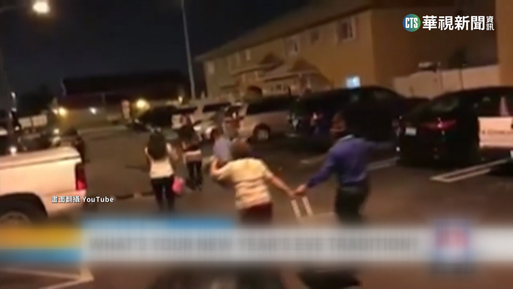 國外怎麼過新年？　各國習俗「大不同」