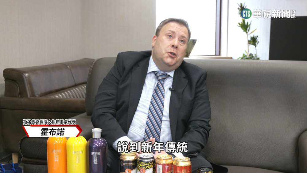 斯洛伐克與我交好　探索異國新年美食和禁忌