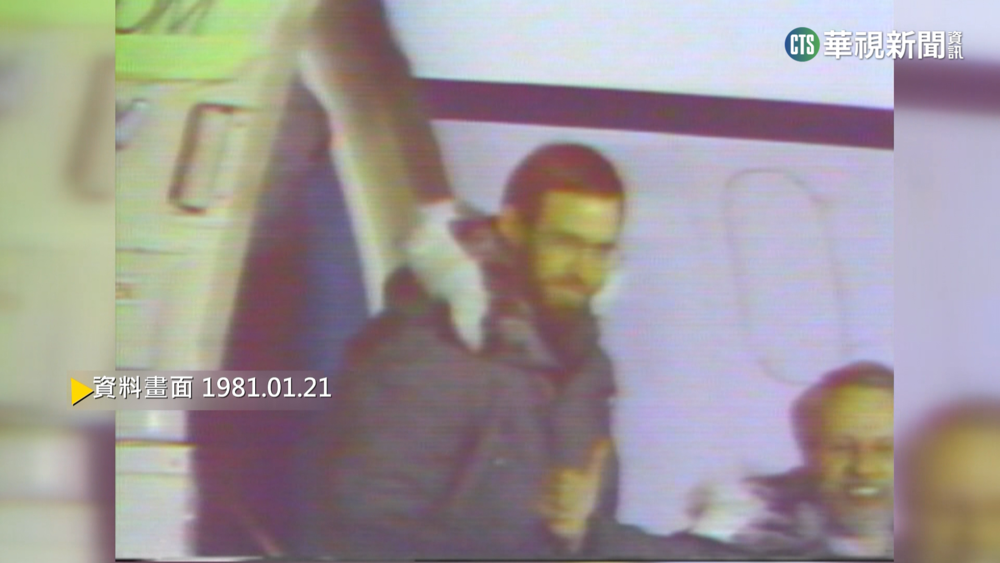 【歷史上的今天】遭伊朗監禁長達444天　52名美國人質獲釋