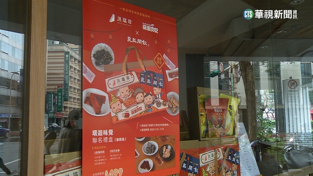 網購年菜1個月沒到　「除夕吃什麼」205人氣炸