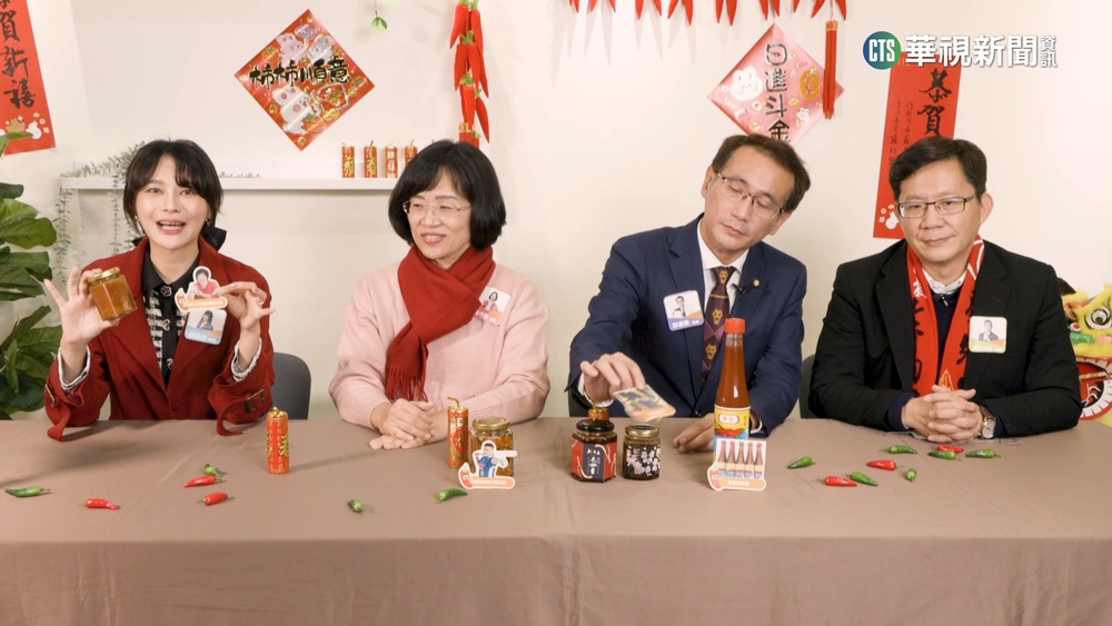 誰是年菜最搭辣醬？　「辣台派」立委盲測較高下