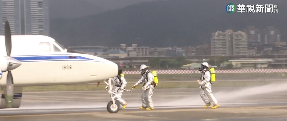 行政專機守護者 松指部消防大隊30秒出動