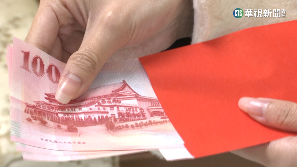 除夕地雷曝！　最忌「踩年飯」　紅包別包單數