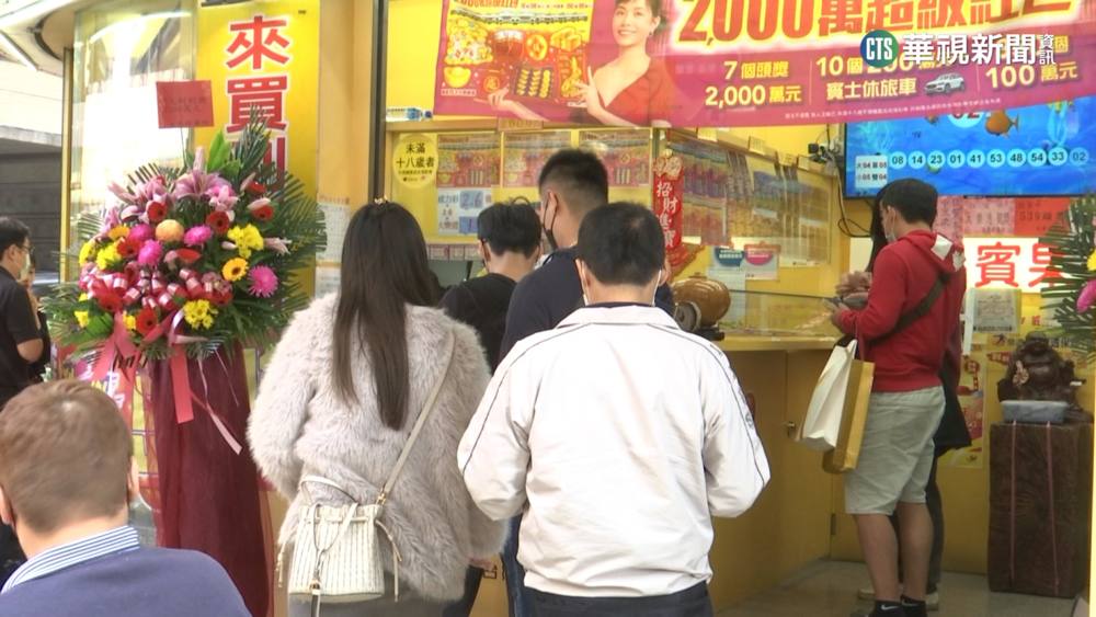財神爺眷顧！　這5間彩券行「大樂透百萬紅包」開最多