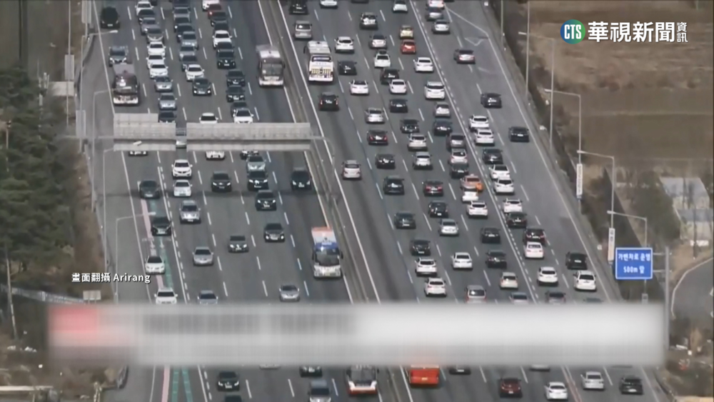 韓4天年假起跑　除夕515萬車流返鄉最塞