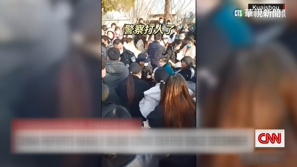 中國過年小心文字獄? 官方喊整治"涉疫謠言"