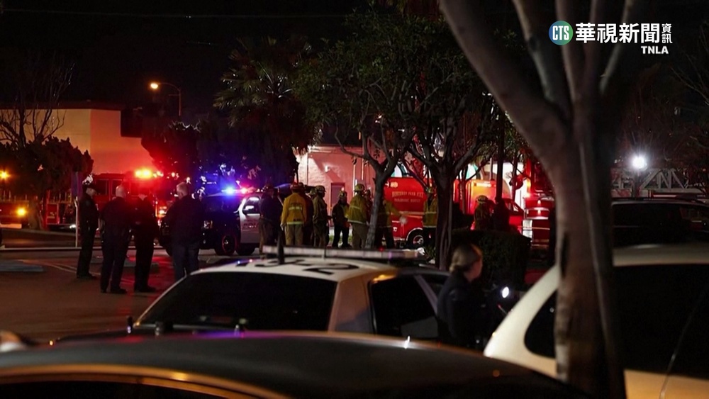 美加州「小台北」新年槍響　「無差別掃射」10死10傷