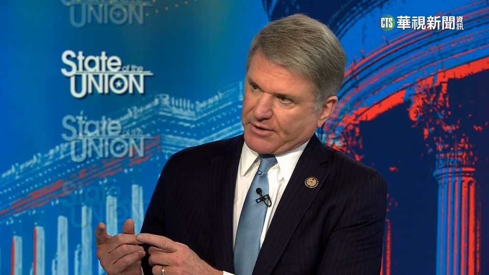 美眾院外委會主席：烏克蘭若淪陷　中國將攻台灣