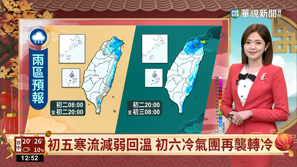 寒流報到越晚越冷　台南以北、宜、花7到10度