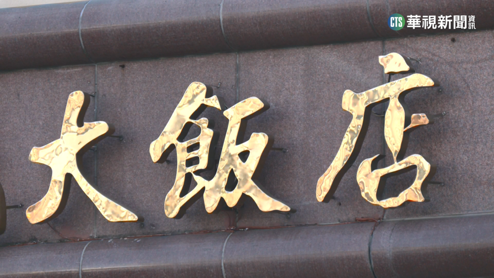 春節遊高雄旅宿訂房飆漲 3星商旅破萬元