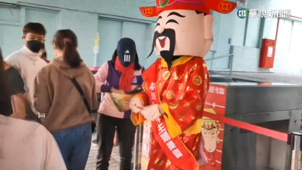 遊樂園春節拚人氣 財神爺站門口發送錢母