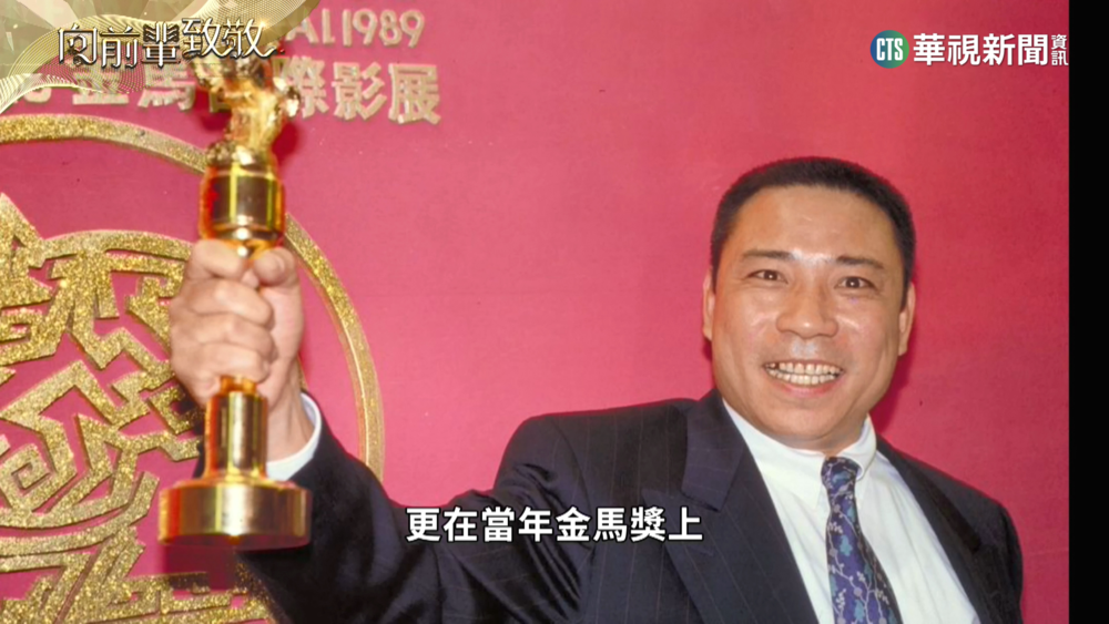 從跑龍套到「金馬影帝」　陳松勇翻轉人生