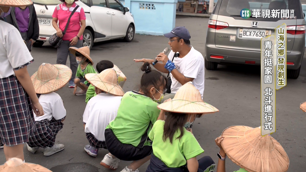 自己家鄉自己挺！　北斗青年生力軍開啟創生路
