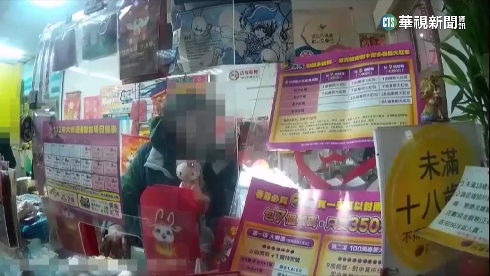 刮刮樂中1700只給1100　客控彩券行坑錢